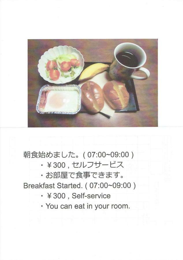 Kanazawa Share House Gaooo Екстер'єр фото